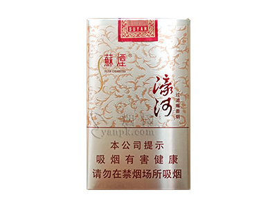苏烟(濠河)香烟价格表_多少钱一盒-第1张图片