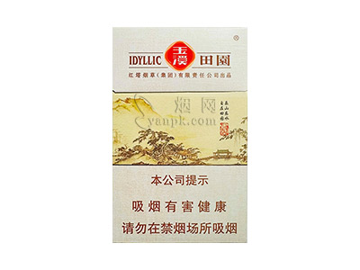 玉溪(田园)香烟价格表_多少钱一盒-第1张图片