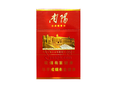 黄金叶(大红南阳)香烟价格表_多少钱一盒-第1张图片