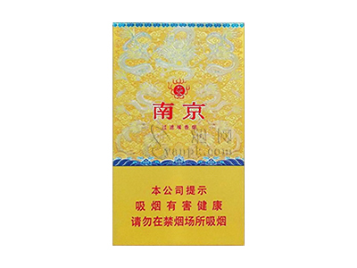 南京(细支九五)香烟价格表_南京九五细支多少钱一盒-第1张图片