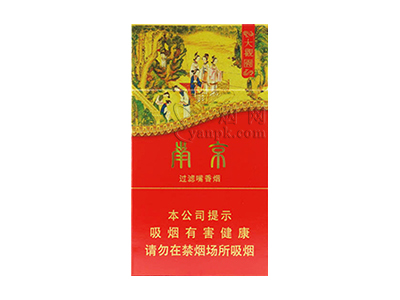 南京(大观园)香烟价格表_多少钱一盒-第1张图片