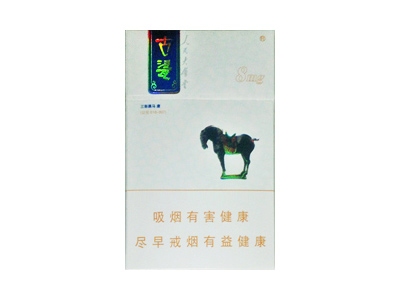人民大会堂(古瓷8mg)香烟价格表_多少钱一盒-第1张图片