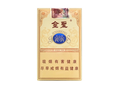 金圣(软瑞香)香烟价格表_多少钱一盒-第1张图片