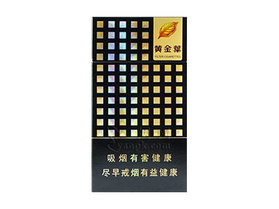 黄金叶(炫尚)香烟价格表_黄金叶(黑金)炫尚：2015年中国烟草最神秘细支烟!多少钱一盒-第1张图片