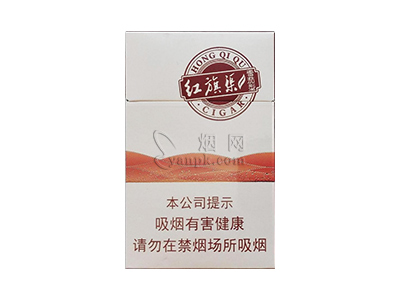 红旗渠(雪茄)香烟价格表_黄金叶(红旗渠)雪茄型多少钱一盒-第1张图片