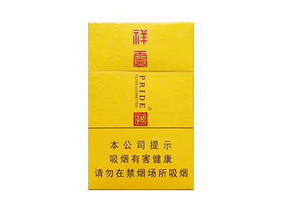 娇子(祥云)香烟价格表_川渝中烟分家后上市的第一款香烟多少钱一盒-第1张图片