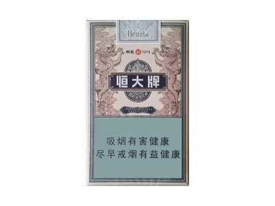 恒大(烟魁1919)香烟价格表_多少钱一盒-第1张图片
