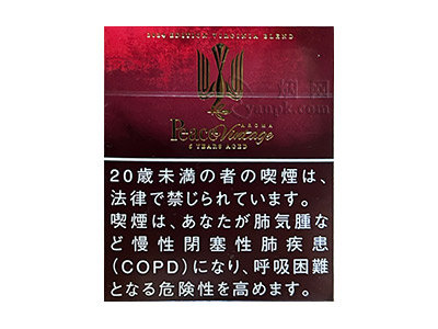 和平(红铁盒日本限定版)香烟价格表_Peace 5 years aged多少钱一盒-第1张图片