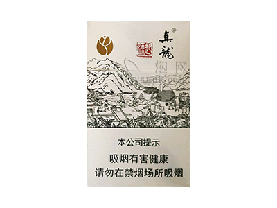 真龙(起源金花茶版)香烟价格表_小白龙多少钱一盒-第1张图片