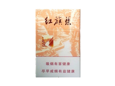 红旗渠(流金岁月)香烟价格表_黄金叶红旗渠流金岁月多少钱一盒-第1张图片