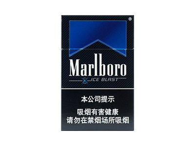 万宝路(硬冰爵)香烟价格表_万宝路黑冰烟草版（Marlboro Ice Blast）多少钱一盒-第1张图片