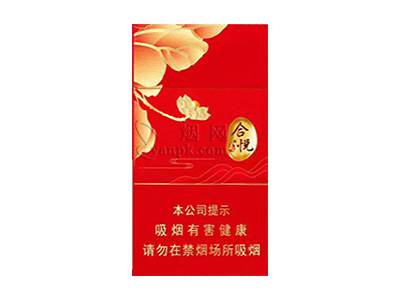 泰山(合悦红)香烟价格表_泰山红合悦细支多少钱一盒-第1张图片