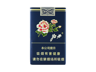 牡丹(软蓝)香烟价格表_软蓝黑牡丹多少钱一盒-第1张图片