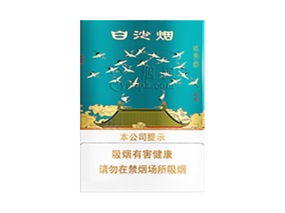 白沙(瑞中支)香烟价格表_多少钱一盒-第1张图片