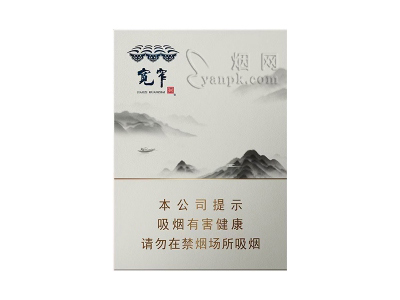 娇子(宽窄逍遥中支)香烟价格表_多少钱一盒-第1张图片