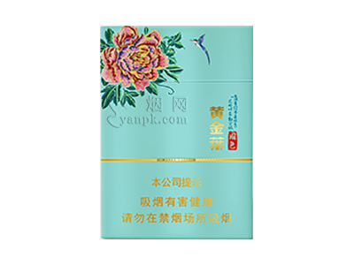 黄金叶(国色双中支)香烟价格表_洛阳牡丹双中支多少钱一盒-第1张图片