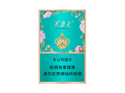 芙蓉王(锦绣)香烟价格表_芙蓉王锦绣加特林多少钱一盒-第1张图片