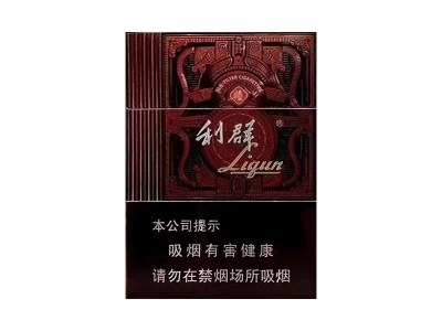 利群(阳光尊中支)香烟价格表_多少钱一盒-第1张图片