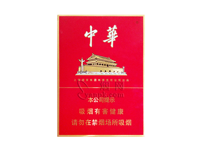 中华(金中支)香烟价格表_多少钱一盒-第1张图片