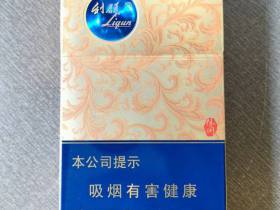 利群(休闲细支)香烟价格表_多少钱一盒3