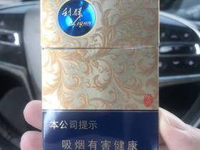 利群(休闲细支)香烟价格表_多少钱一盒4