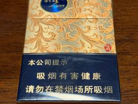 利群(休闲细支)香烟价格表_多少钱一盒5