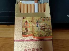 南京(红楼卷新版)香烟价格表_多少钱一盒2