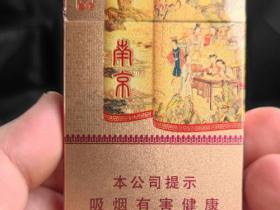 南京(红楼卷新版)香烟价格表_多少钱一盒4