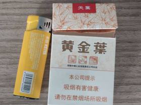 黄金叶(天叶)香烟价格表_黄金叶大天叶多少钱一盒6
