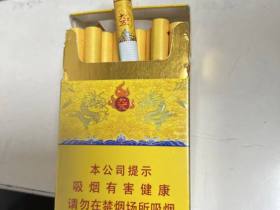 南京(九五新版)香烟价格表_南京硬九五至尊新版多少钱一盒1