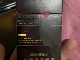 钻石(玫瑰细支)香烟价格表_钻石扁蓝时尚3多少钱一盒3