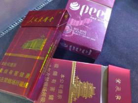 紫气东来(鹳雀楼)香烟价格表_多少钱一盒6