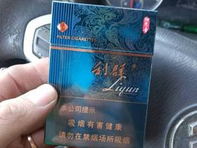 利群(阳光青中支)香烟价格表_多少钱一盒1