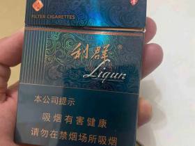 利群(阳光青中支)香烟价格表_多少钱一盒5