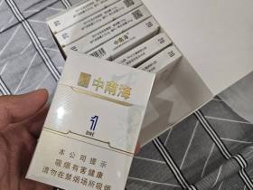 中南海(双中支1mg)香烟价格表_多少钱一盒1