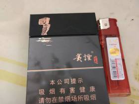 贵烟(山水)香烟价格表_贵烟新贵中支山水多少钱一盒3