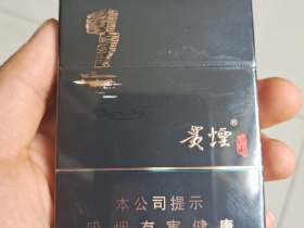 贵烟(山水)香烟价格表_贵烟新贵中支山水多少钱一盒5