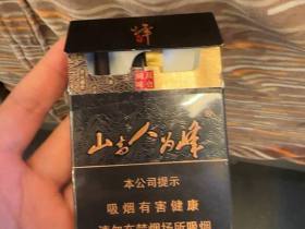 红塔山(峰中支)香烟价格表_红塔山山高人为峰中支多少钱一盒1