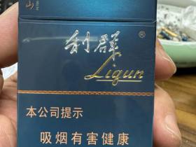 利群(山外山新版)香烟价格表_多少钱一盒4