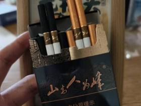 红塔山(峰中支)香烟价格表_红塔山山高人为峰中支多少钱一盒5