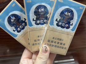 龙烟(老巴夺中支传琦)香烟价格表_中支老巴夺涡轮增压3.0多少钱一盒2