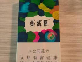 黄鹤楼(天下胜景哈密瓜薄荷双爆珠)香烟价格表_黄鹤楼硬天下胜景新版多少钱一盒3