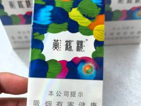 黄鹤楼(天下胜景哈密瓜薄荷双爆珠)香烟价格表_黄鹤楼硬天下胜景新版多少钱一盒4