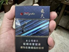 兰州(飞天明珠)香烟价格表_兰州中支飞天明珠多少钱一盒5