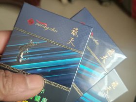 兰州(飞天明珠)香烟价格表_兰州中支飞天明珠多少钱一盒6
