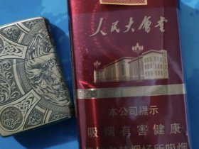 人民大会堂(辉煌)香烟价格表_多少钱一盒3