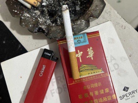 中华(软2023癸卯兔年贺岁版)香烟价格表_软中华2023限量版多少钱一盒3