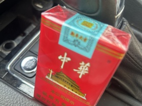 中华(软2023癸卯兔年贺岁版)香烟价格表_软中华2023限量版多少钱一盒4
