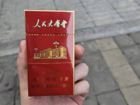 人民大会堂(红细支)香烟价格表_人民大会堂硬红细支新版多少钱一盒3