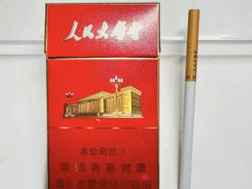 人民大会堂(红细支)香烟价格表_人民大会堂硬红细支新版多少钱一盒5